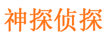 崇川市婚姻出轨调查